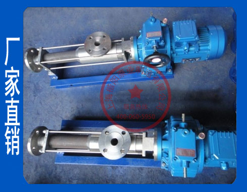 無極調速單螺桿泵