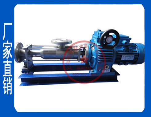 無極調速單螺桿泵