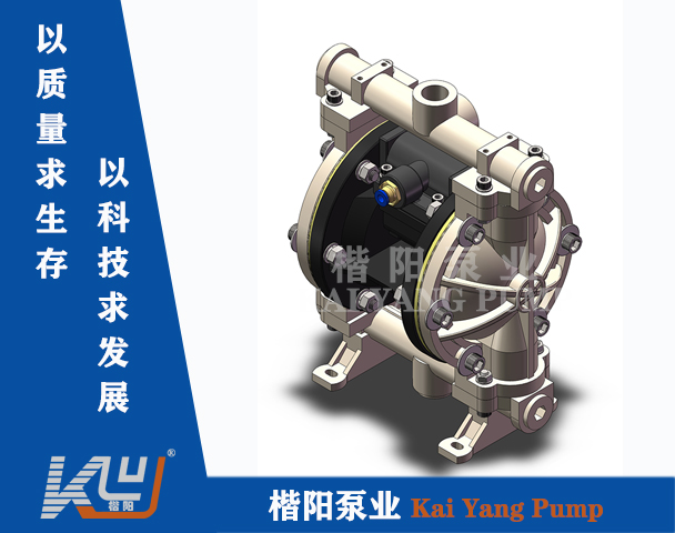 QBY-K10PVDF氣動隔膜泵